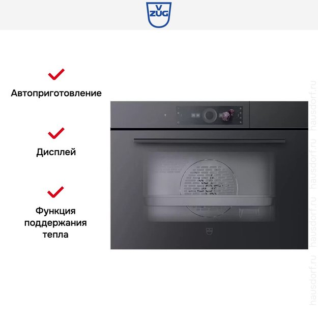 Встраиваемая пароварка V-ZUG CombiSteamer V6000 45F CS6T-23033 черное стекло (preview 8)