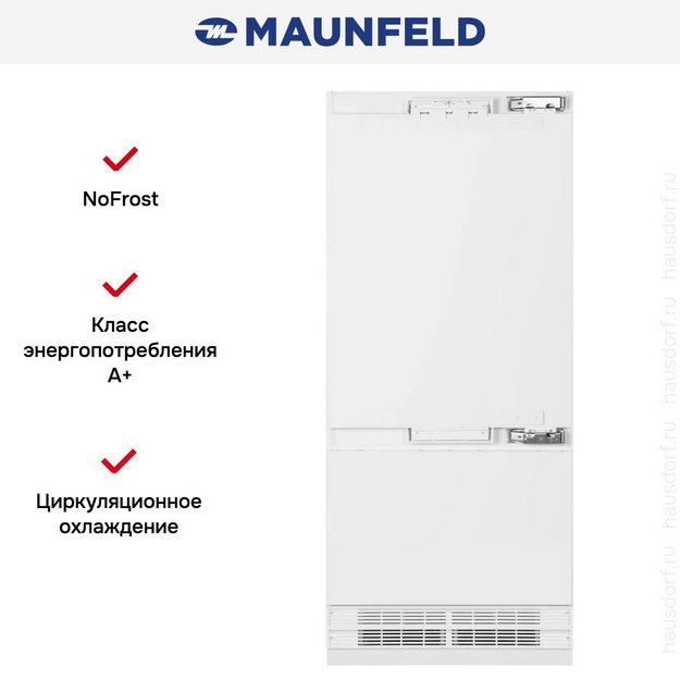 Встраиваемый холодильник Maunfeld MBF212NFW1 Inverter (preview 17)