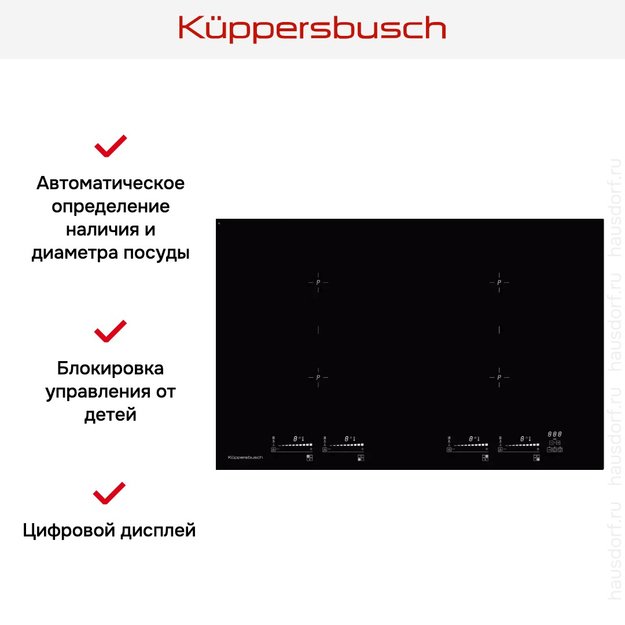 Индукционная варочная панель Kuppersbusch KI 8800.0 SR (фото 2) Индукционная варочная панель Kuppersbusch KI 8800.0 SR (preview 2)