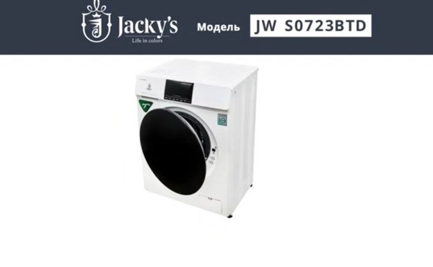 Стиральная машина Jacky`s JW S0602B2 (video 3)
