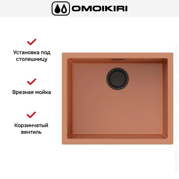 Мойка Omoikiri Yamakawa 55-U/I CN (preview 6)