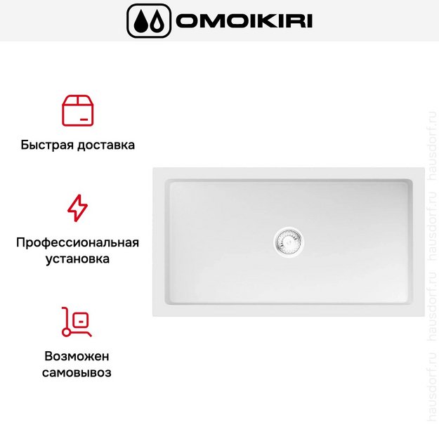 Мойка Omoikiri Mikura 76 WH (preview 8)