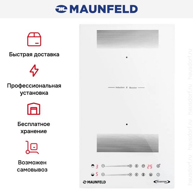 Индукционная варочная панель Maunfeld CVI292S2FWHD Inverter (preview 9)