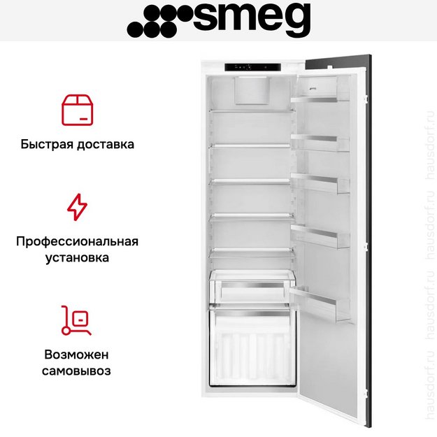 Встраиваемый холодильник Smeg S9L174D1D (preview 7)