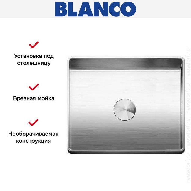 Мойка Blanco Attika XL 60 нержавеющая сталь (preview 4)