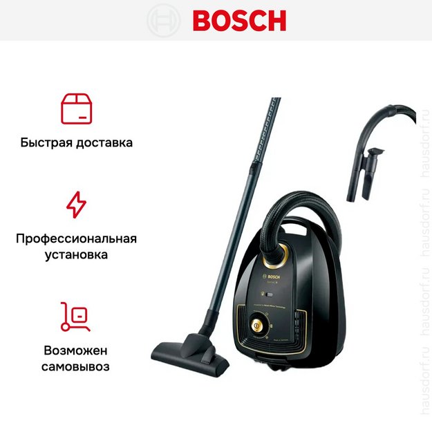 Пылесос Bosch BGL38GOLD (preview 12)