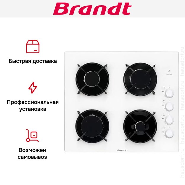 Газовая варочная панель Brandt BPG6413W (preview 6)