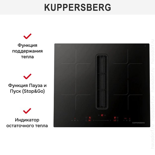 Индукционная варочная панель с вытяжкой Kuppersberg IHI 690 (preview 13)