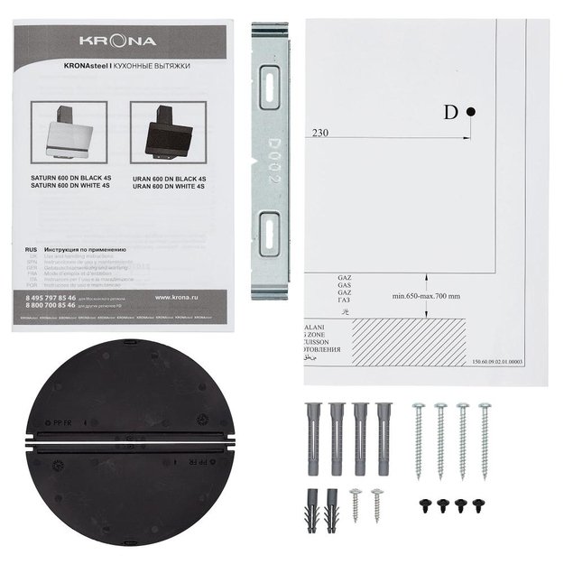 Вытяжка Krona URAN 600 DN BLACK 4S (preview 13)