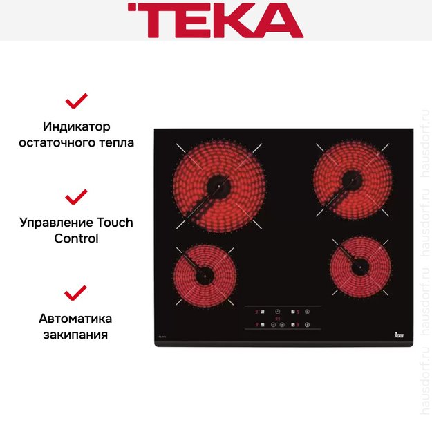 Встраиваемая электрическая варочная панель Teka TZ 6415 BLACK (preview 3)