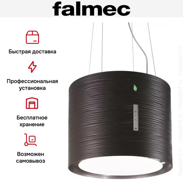 Вытяжка Falmec Twister isola 45 nero (450) (с системой E.ion) ECP (фото 7) Вытяжка Falmec Twister isola 45 nero (450) (с системой E.ion) ECP (preview 7)