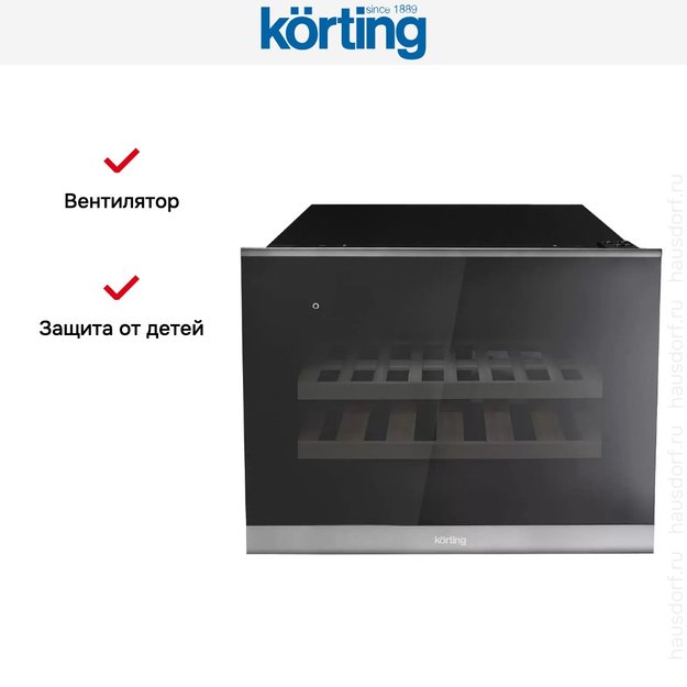 Встраиваемый винный шкаф Korting KFW 501 SL GXN (preview 12)