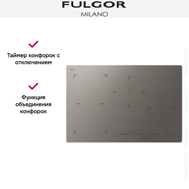 Индукционная варочная панель Fulgor Milano FSH 774 ID TS MAT (preview 4)