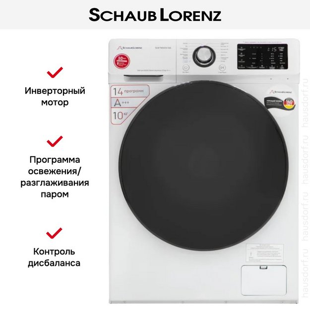 Стиральная машина Schaub Lorenz SLW FW0444 ISA (preview 14)