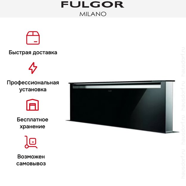 Встраиваемая вытяжка Fulgor Milano LHDD 12010 RC BK (preview 6)