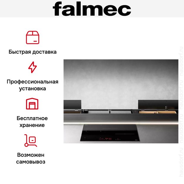 Встраиваемая вытяжка Falmec MONOLITH 90 VETRO NERO (preview 13)