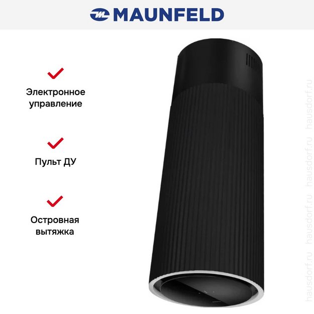Вытяжка Maunfeld EDELWEISS 39 ISLA Black/Anthracite (preview 16)