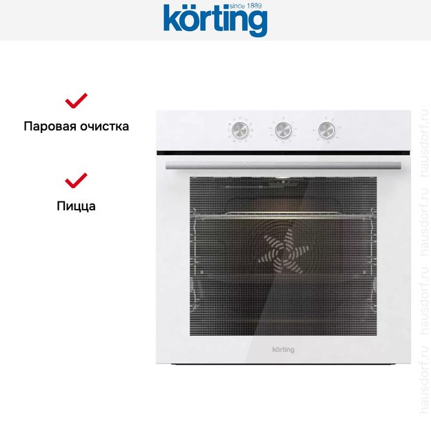 Электрический духовой шкаф Korting OKB 3821 EW (preview 6)