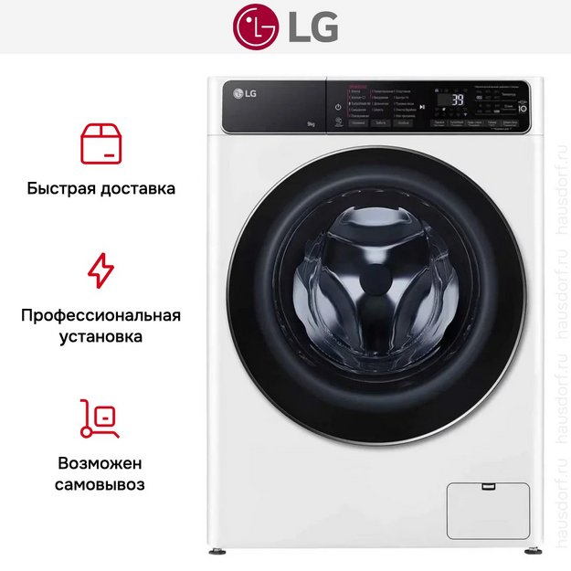 Стиральная машина LG F2T9FW9W (preview 17)