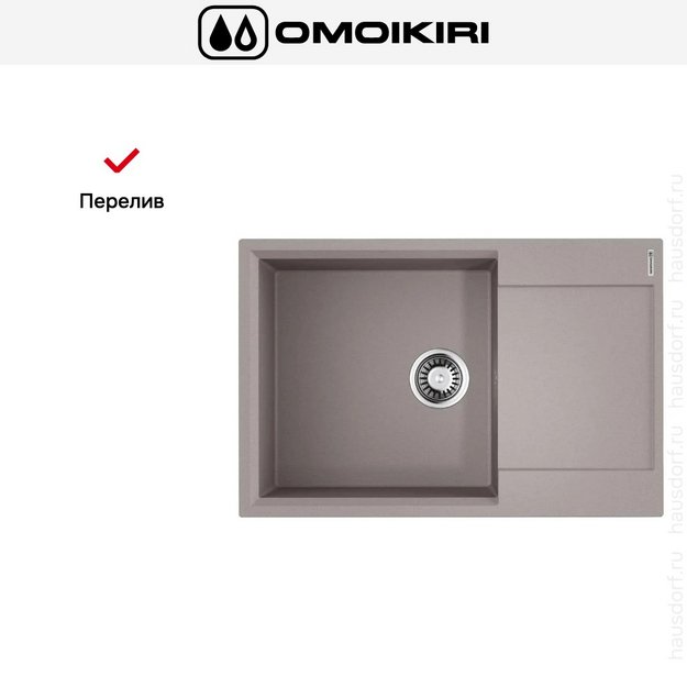 Мойка Omoikiri Daisen 78-LB-GR (preview 6)