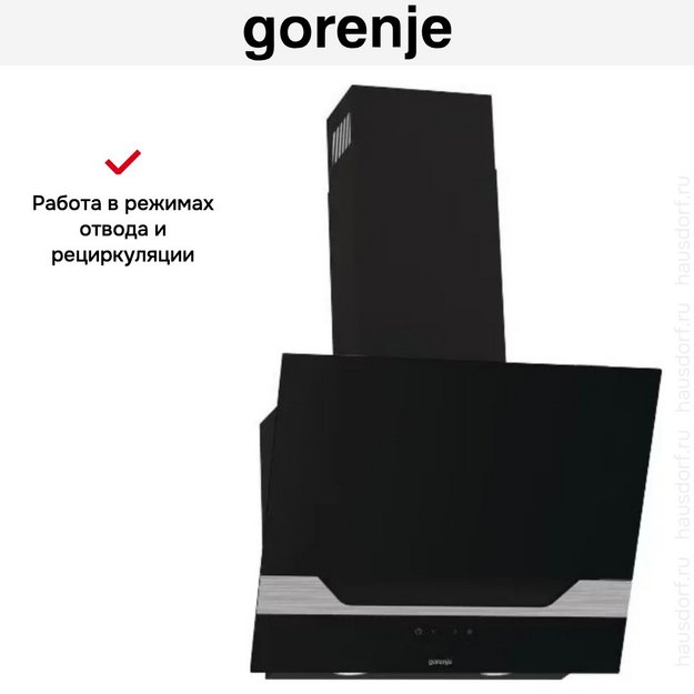 Вытяжка Gorenje WHI646E7BP (preview 9)