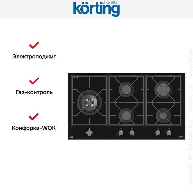 Газовая стеклянная варочная панель Korting HGG 9987 CTN FLC (preview 6)