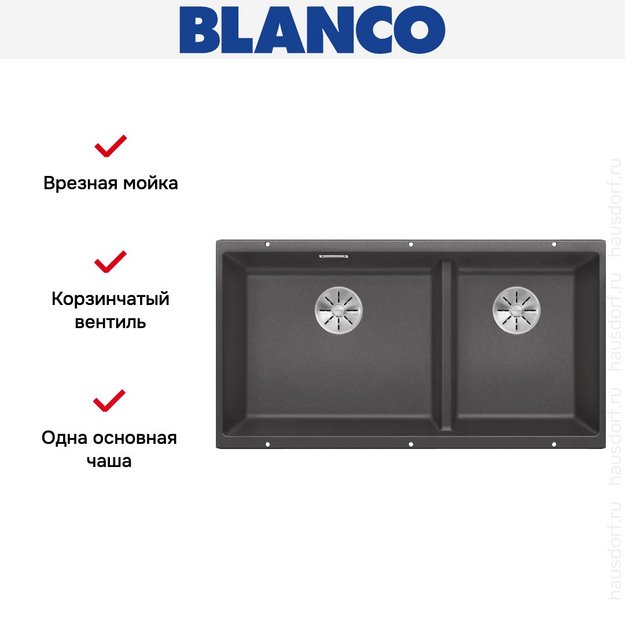 Мойка BLANCO SUBLINE 480/320-U Silgranit темная скала (фото 8) Мойка BLANCO SUBLINE 480/320-U Silgranit темная скала (preview 8)