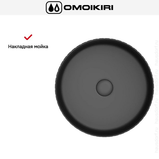 Раковина для ванны Omoikiri Akira-BL (preview 4)