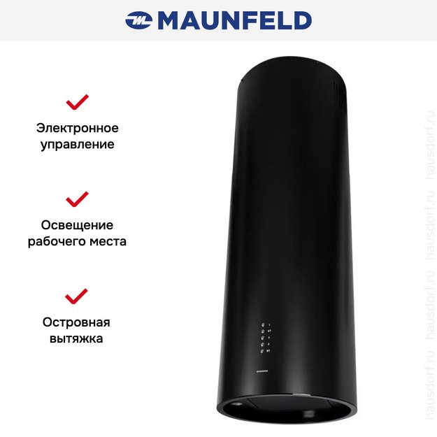 Островная вытяжка Maunfeld LEE ISLA 39 ЧЕРНЫЙ (preview 9)