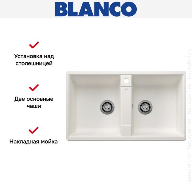 Мойка BLANCO ZIA 9 Silgranit белый (фото 8) Мойка BLANCO ZIA 9 Silgranit белый (preview 8)