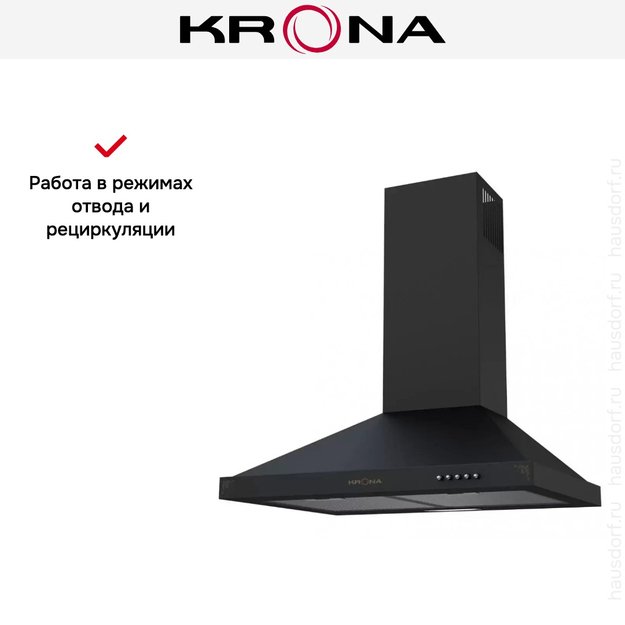 Вытяжка KRONA BELLA 600 BLACK RETRO PB (preview 5)