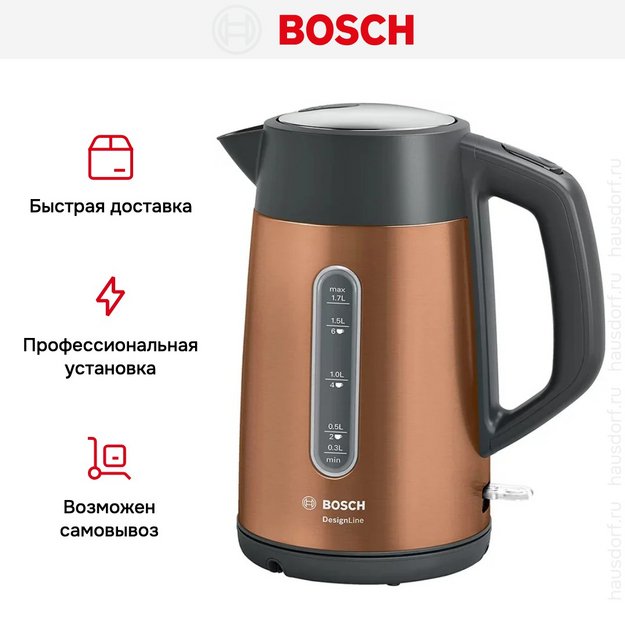 Чайник Bosch TWK4P439 (фото 11) Чайник Bosch TWK4P439 (preview 11)