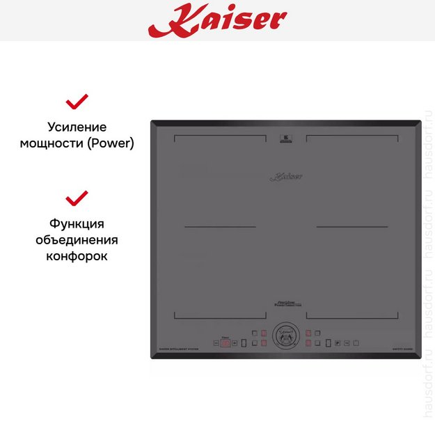 Индукционная варочная поверхность Kaiser KCT 6730 FIG (preview 8)