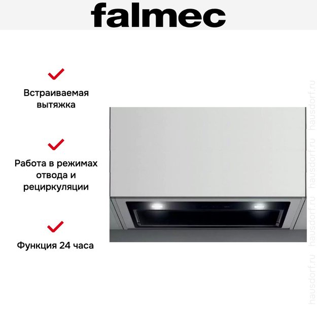Вытяжка Falmec GRUPPO INCASSO MURANO 50 BLACK (preview 5)
