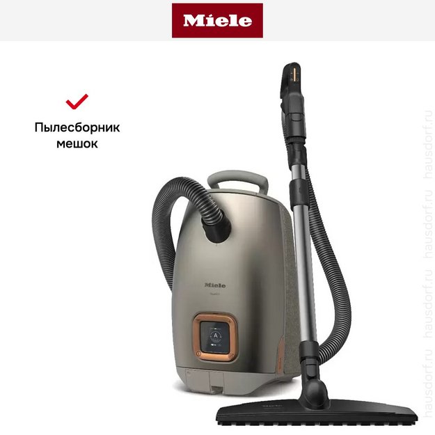 Пылесос Miele SUMF0 Guard L1 AllFloor Titanium перламутровый (фото 8) Пылесос Miele SUMF0 Guard L1 AllFloor Titanium перламутровый (preview 8)