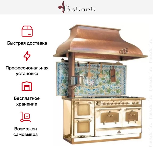 Варочный центр Restart GGL 145/2f G (preview 7)