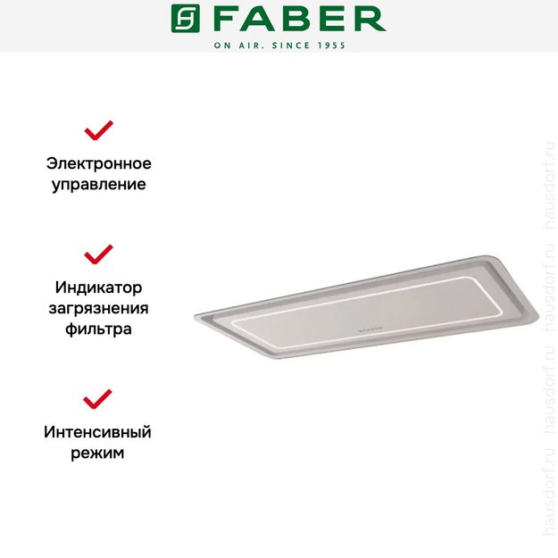 Встраиваемая вытяжка Faber IN-LIGHT EV8P WH MATT A70 (preview 7)