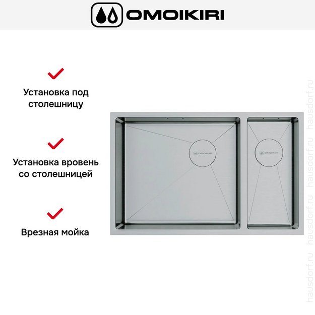 Мойка Omoikiri TAKI 69-2-U/IF SIDE IN-L (preview 5)