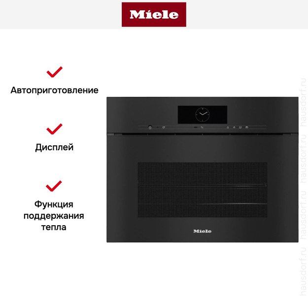 Встраиваемая комби-пароварка Miele DGC 7840 X OBSW (preview 3)