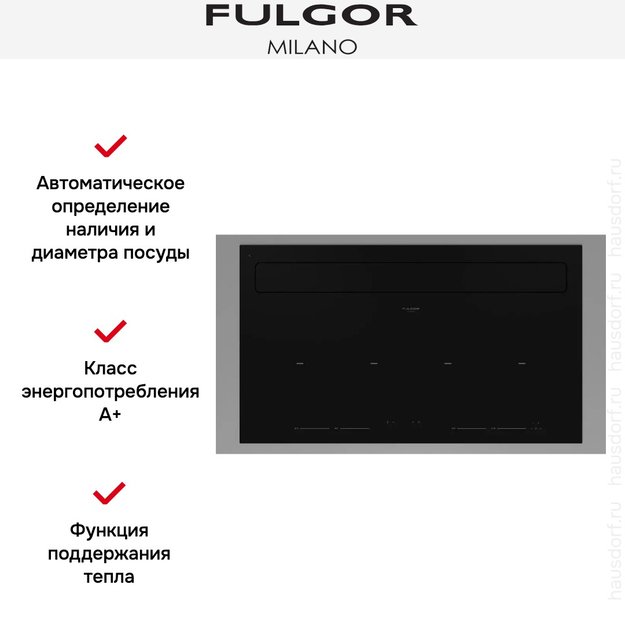 Варочная панель с встроенной вытяжкой Fulgor Milano FCLHD 9041 HID TS BK2 (preview 11)