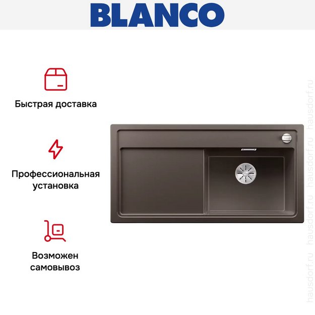 Мойка Blanco ZENAR XL 6 S чаша справа, доска стекло клапан-автомат InFino® кофе (preview 5)