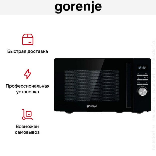 Микроволновая печь Gorenje MO23A3BH (preview 5)