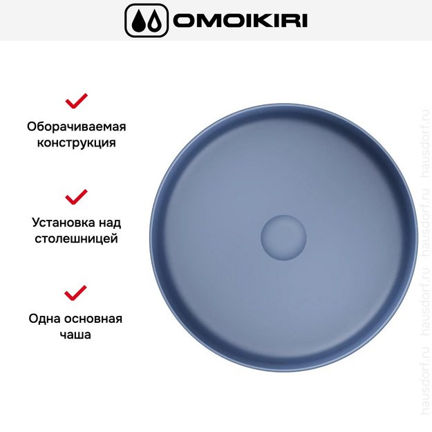 Раковина для ванны Omoikiri Mira-NB (preview 4)