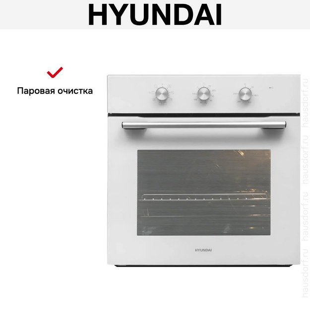 Духовой шкаф Hyundai HEO 6635 WG (preview 22)