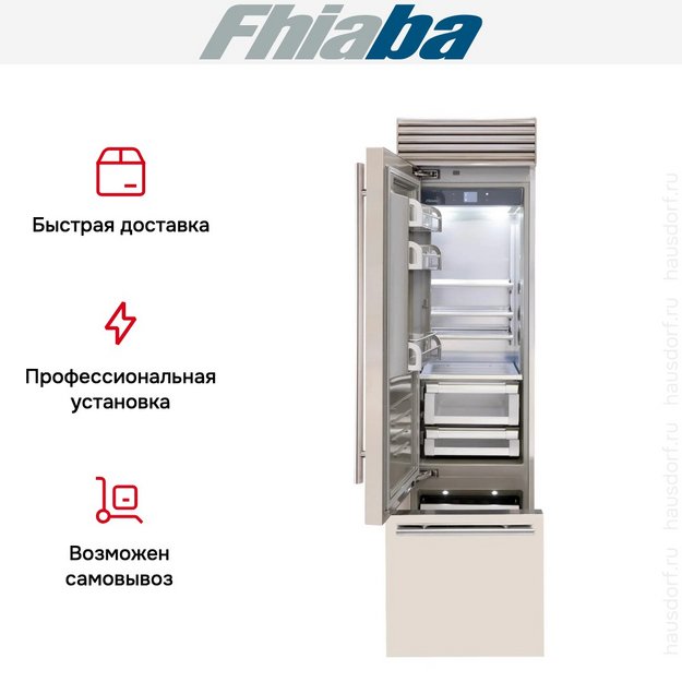 Встраиваемый холодильник Fhiaba XS600TST3 (preview 4)