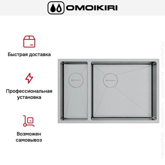 Мойка Omoikiri TAKI 69-2-U/IF SIDE IN-R (preview 10)