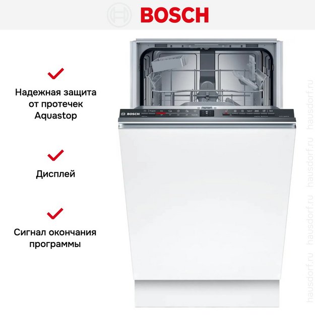 Встраиваемая посудомоечная машина Bosch SPV2IKX01Q (preview 9)
