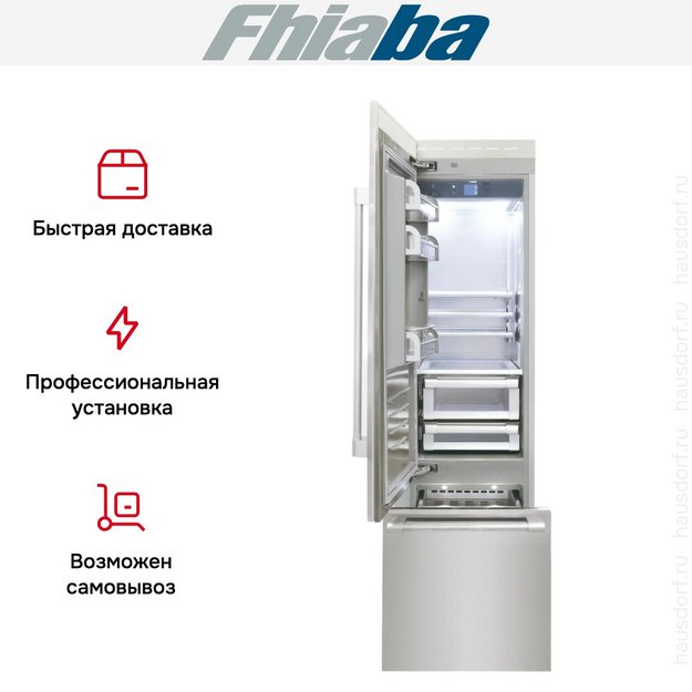 Встраиваемый холодильник Fhiaba RS600TST3 (preview 4)