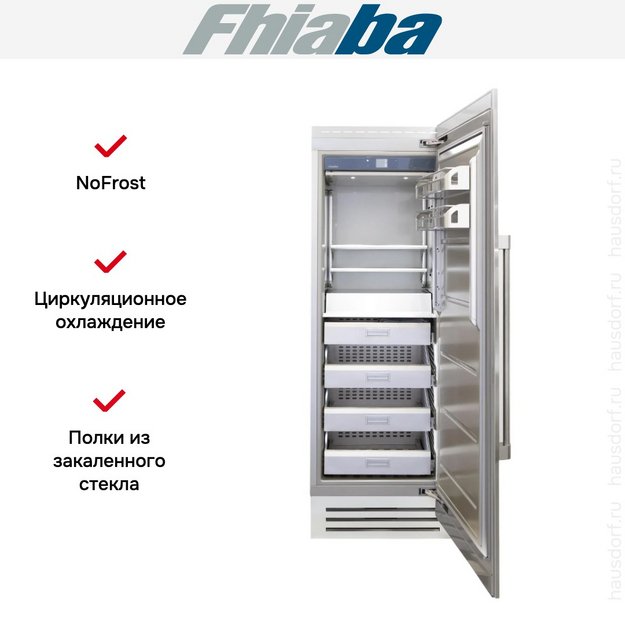 Встраиваемая морозильная камера Fhiaba RS750FZ6 (preview 2)