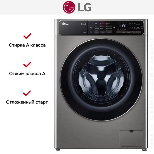 Стирально-сушильная машина LG F2T5HG2S (preview 15)